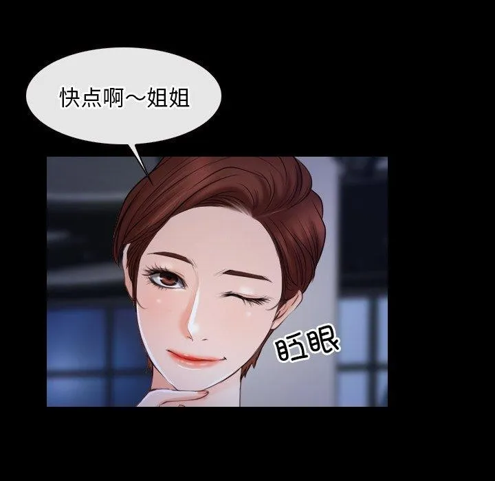 寻找初恋 第35话