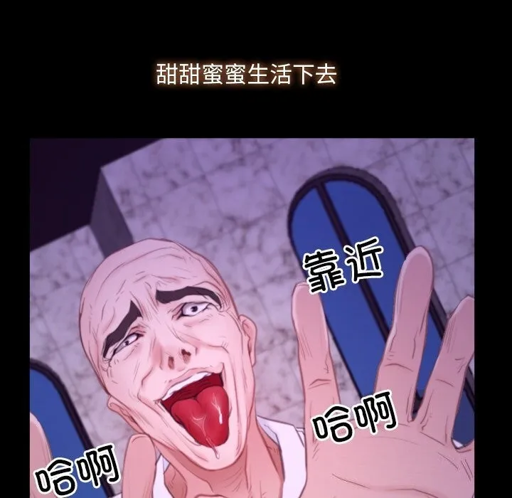 寻找初恋 第30话
