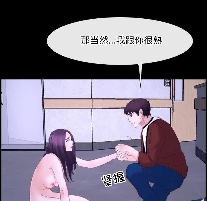 寻找初恋 第27话