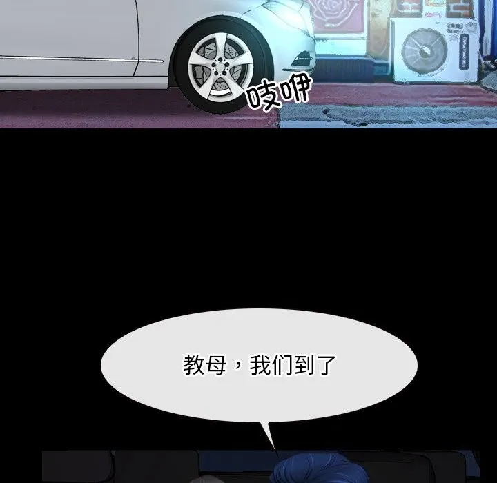 寻找初恋 第39话