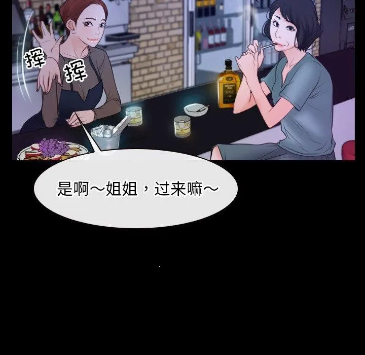 寻找初恋 第35话