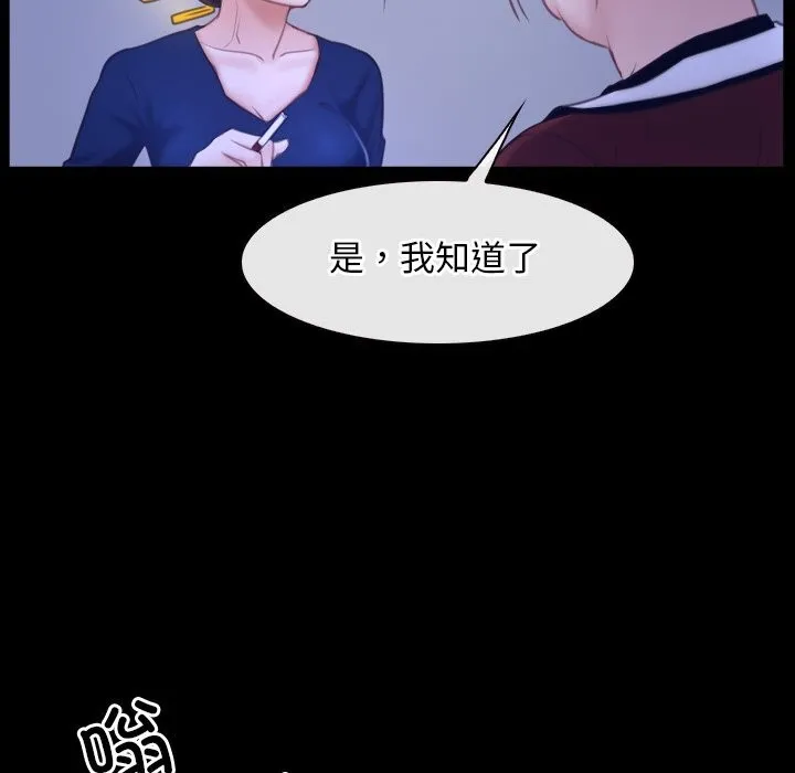 寻找初恋 第31话