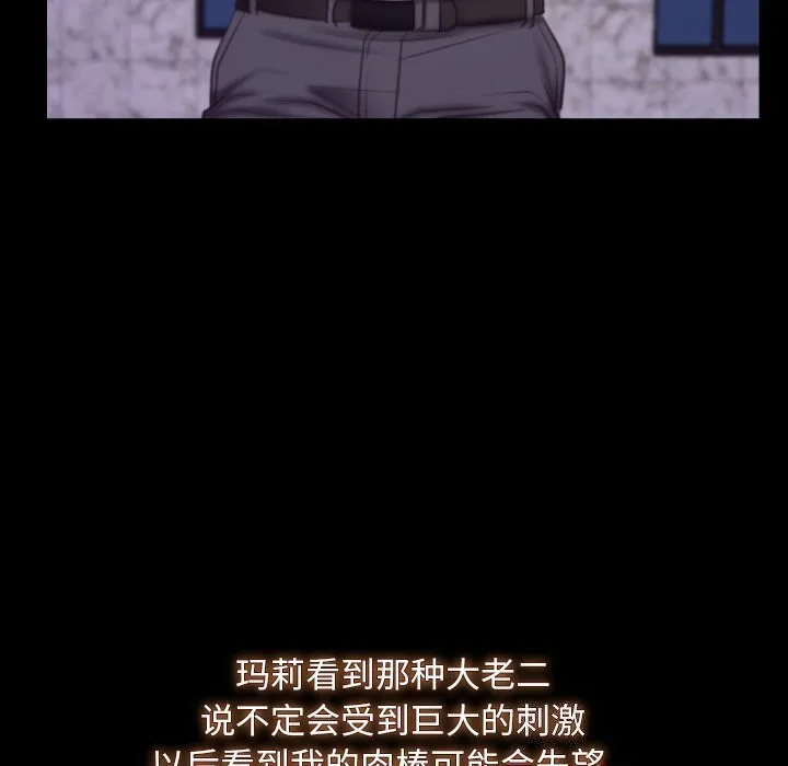 寻找初恋 第30话