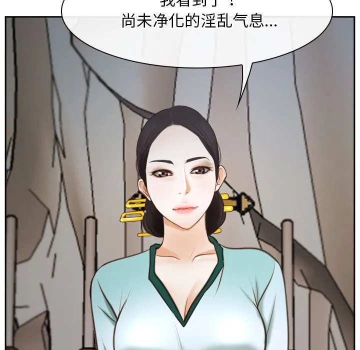 寻找初恋 第22话