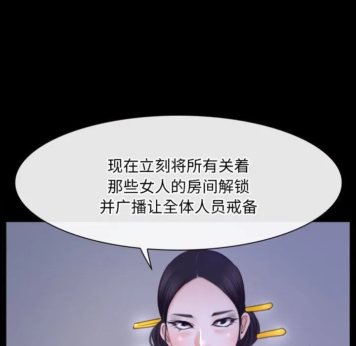 寻找初恋 第31话