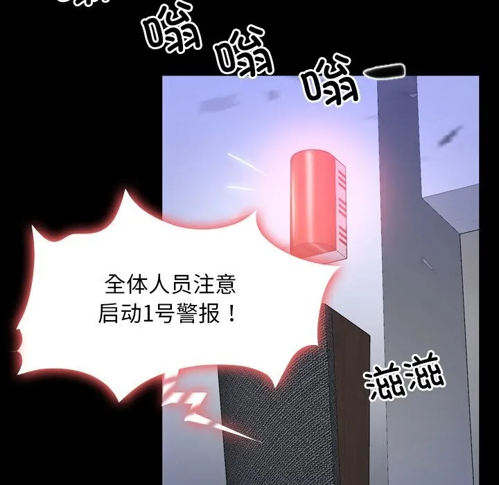 寻找初恋 第31话