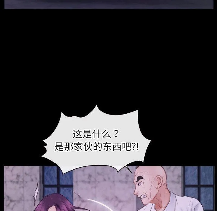 寻找初恋 第29话