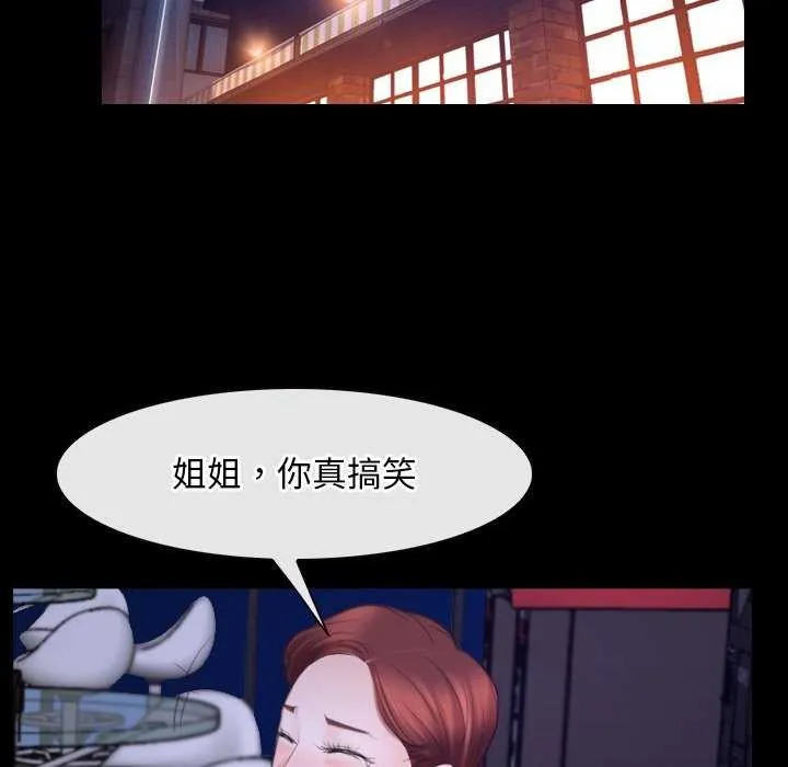 寻找初恋 第37话