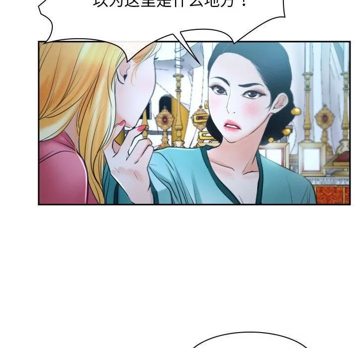 寻找初恋 第21话