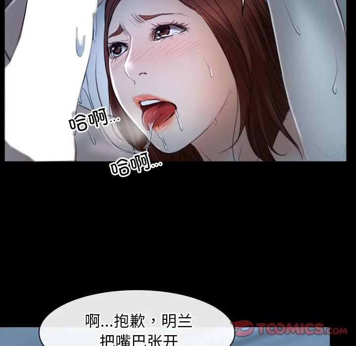 寻找初恋 第19话
