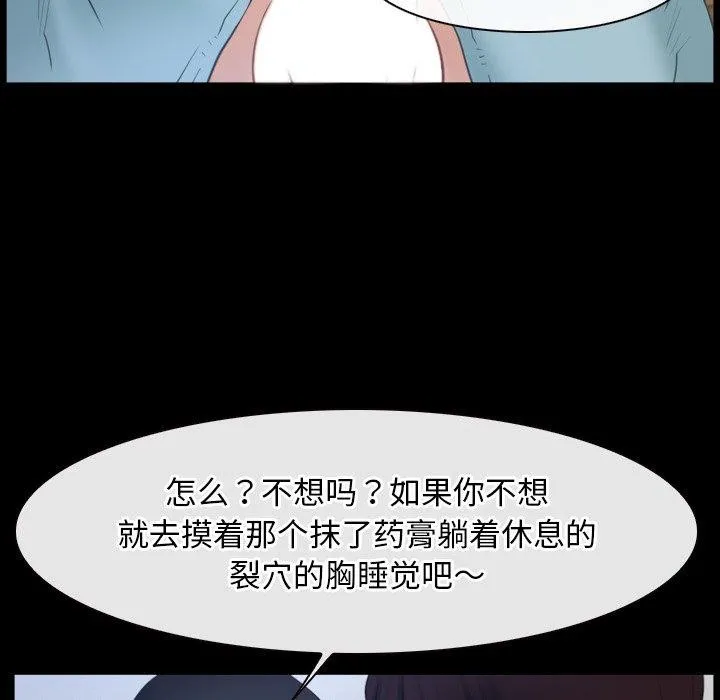 寻找初恋 第35话