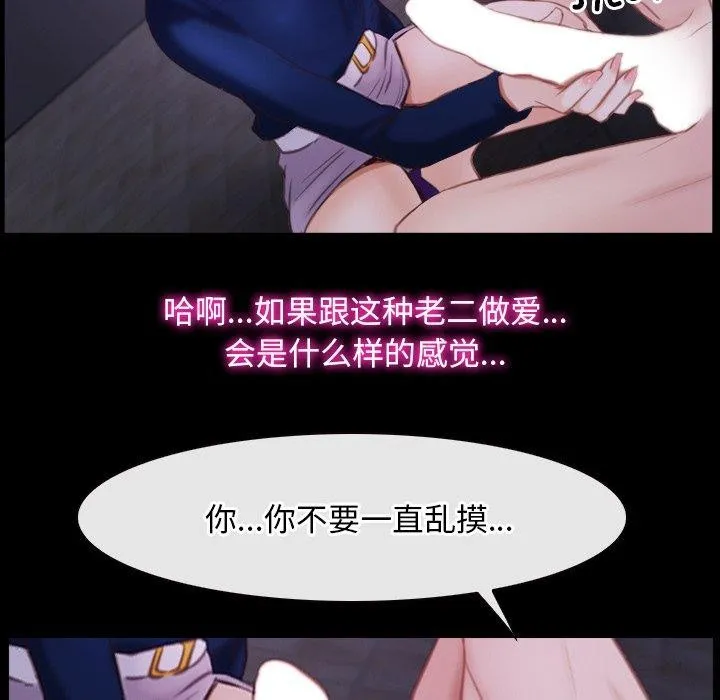 寻找初恋 第29话