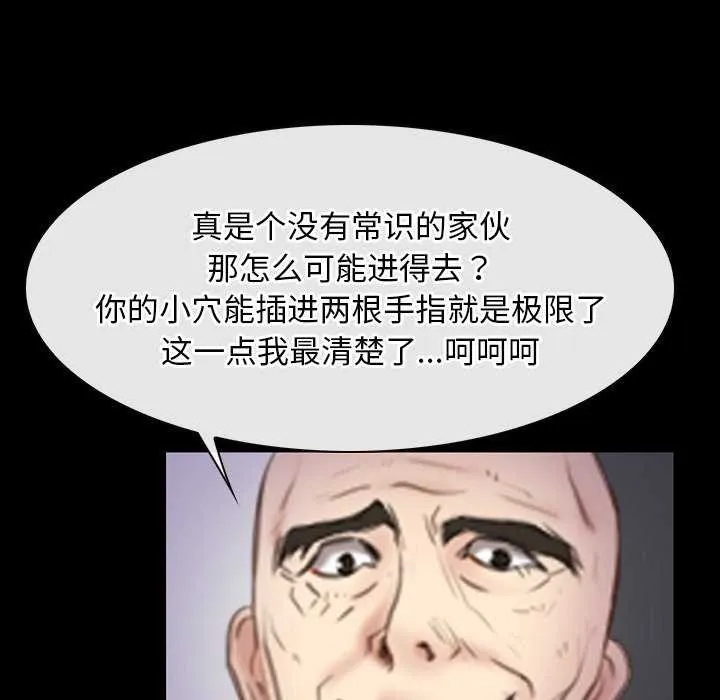 寻找初恋 第36话