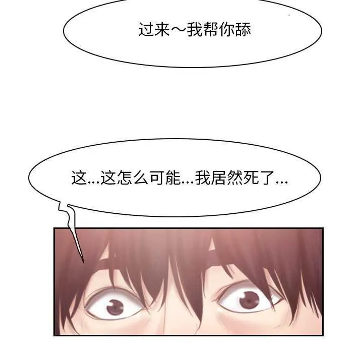 寻找初恋 第36话
