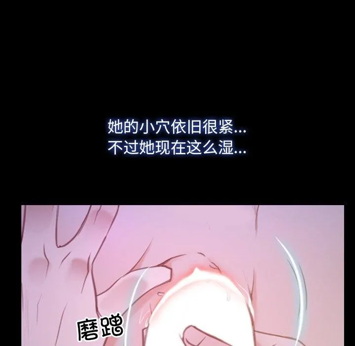 寻找初恋 第33话