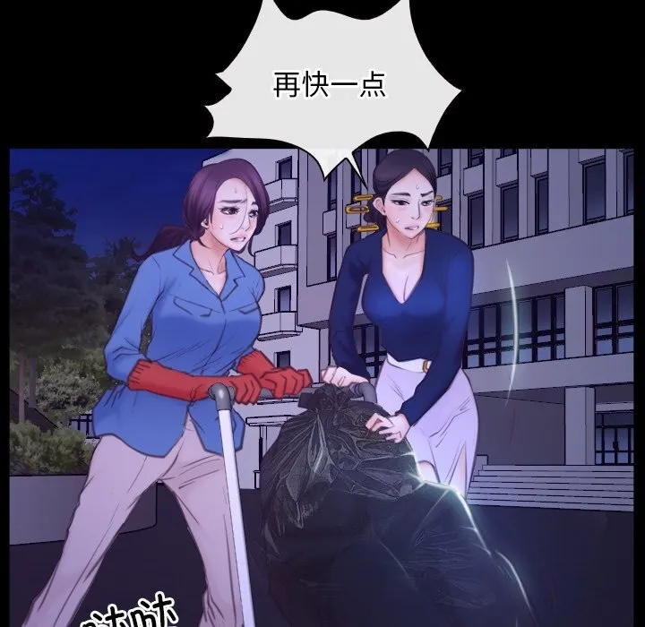 寻找初恋 第31话