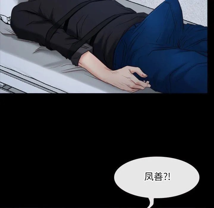 寻找初恋 第24话