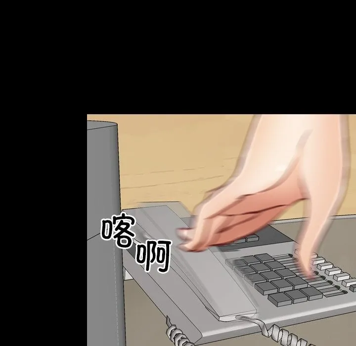 寻找初恋 第38话