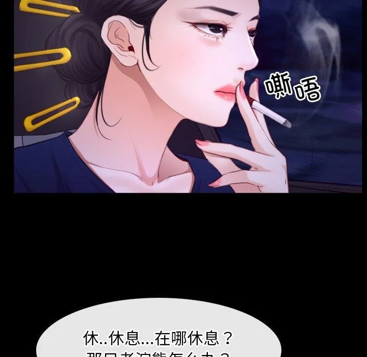 寻找初恋 第32话