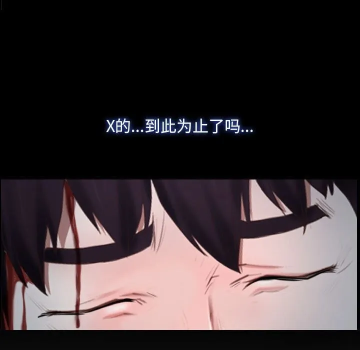 寻找初恋 第24话