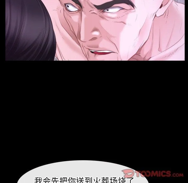 寻找初恋 第27话
