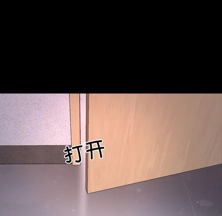 寻找初恋 第26话