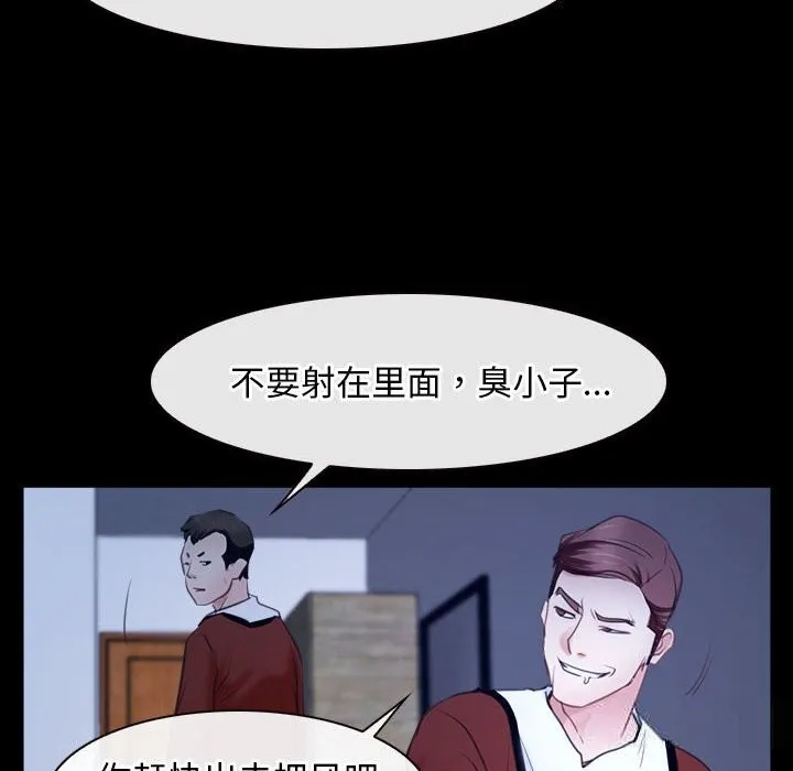 寻找初恋 第23话