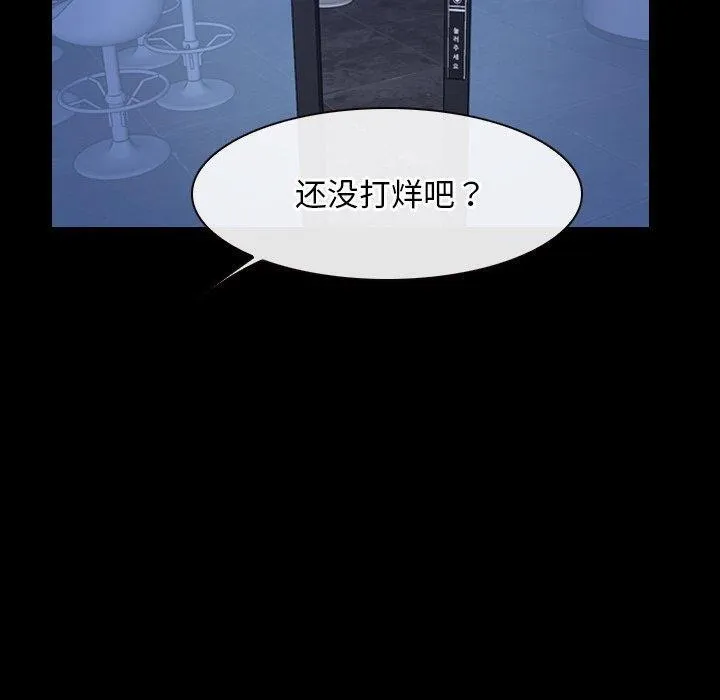 寻找初恋 第35话