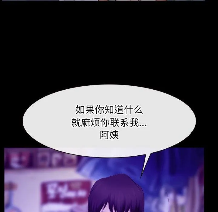 寻找初恋 第34话