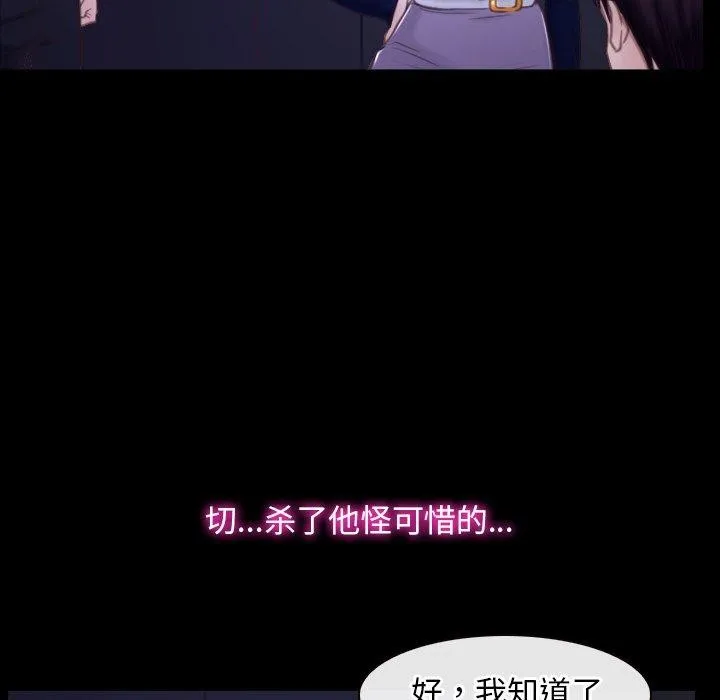 寻找初恋 第29话