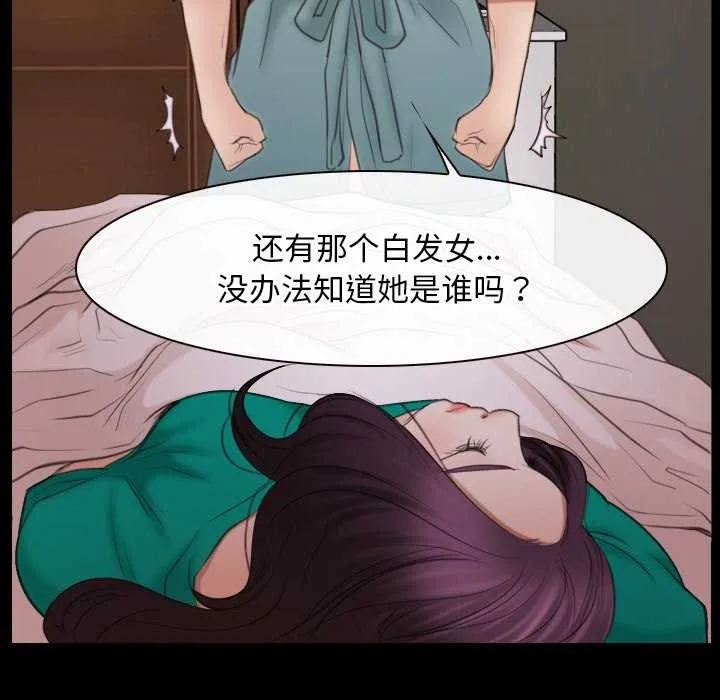 寻找初恋 第37话