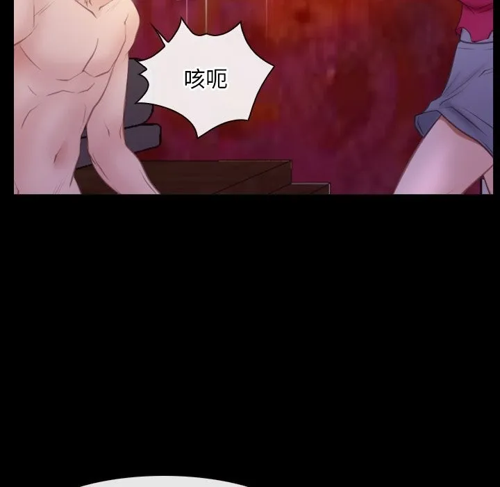 寻找初恋 第40话