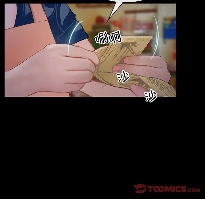 寻找初恋 第33话