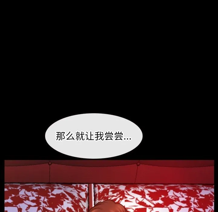 寻找初恋 第40话