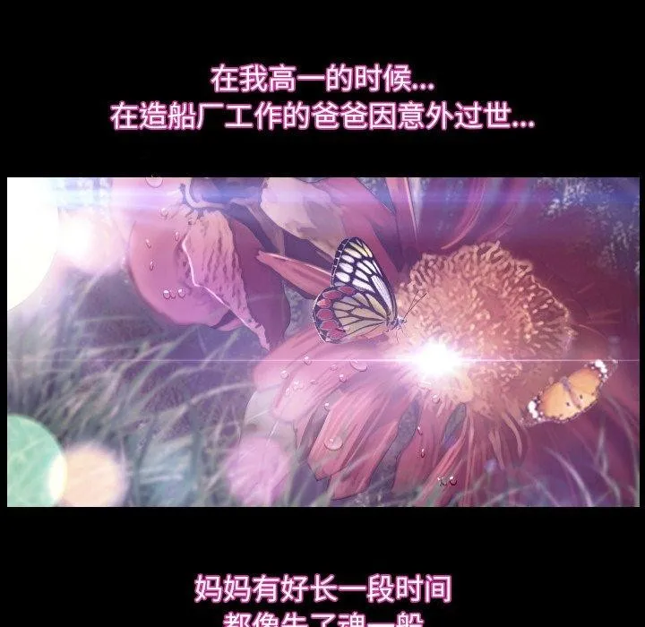 寻找初恋 第32话