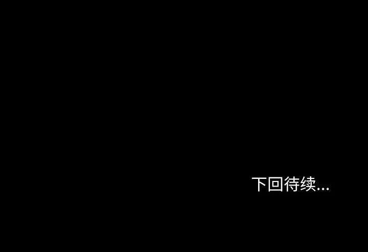 寻找初恋 第26话