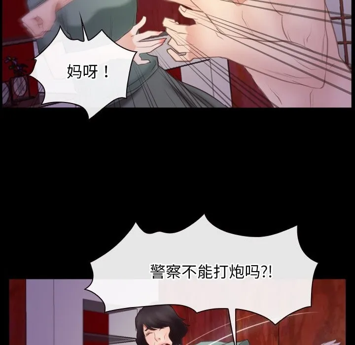 寻找初恋 第40话