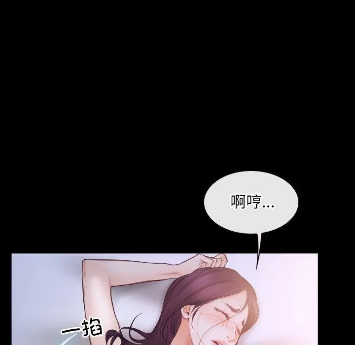 寻找初恋 第33话