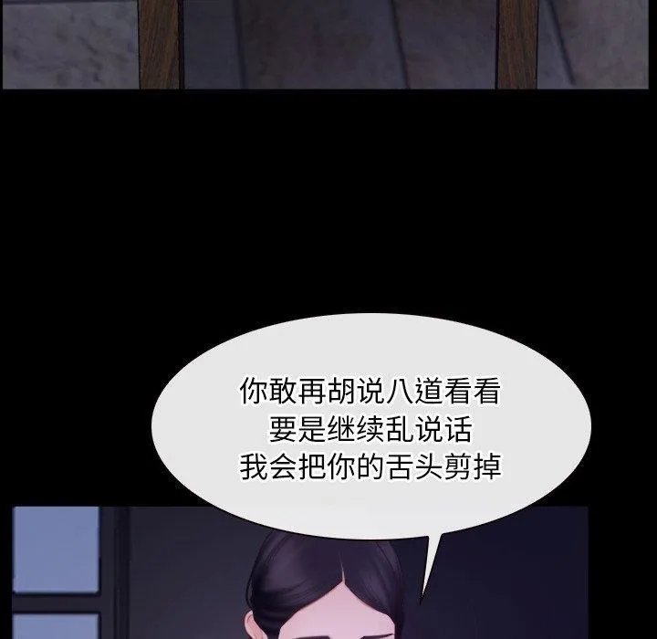 寻找初恋 第29话