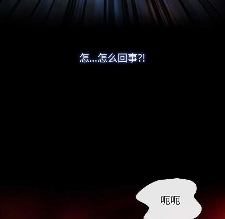 寻找初恋 第36话