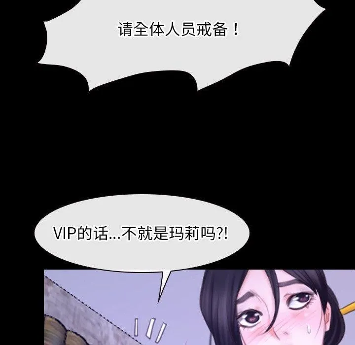 寻找初恋 第27话