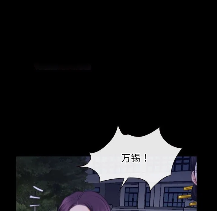 寻找初恋 第31话