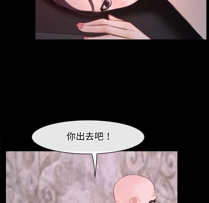 寻找初恋 第26话