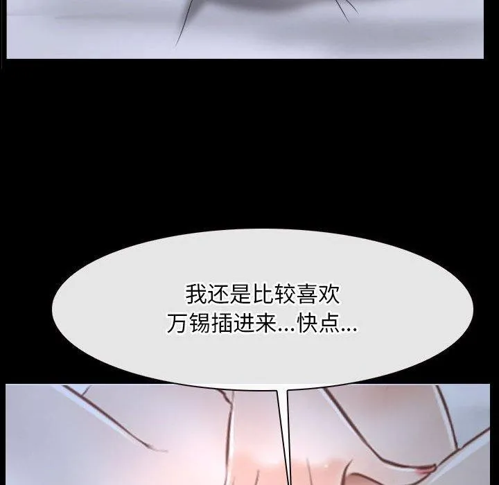 寻找初恋 第21话