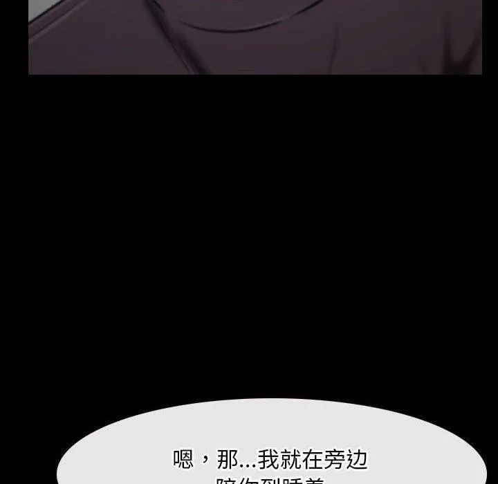 寻找初恋 第21话