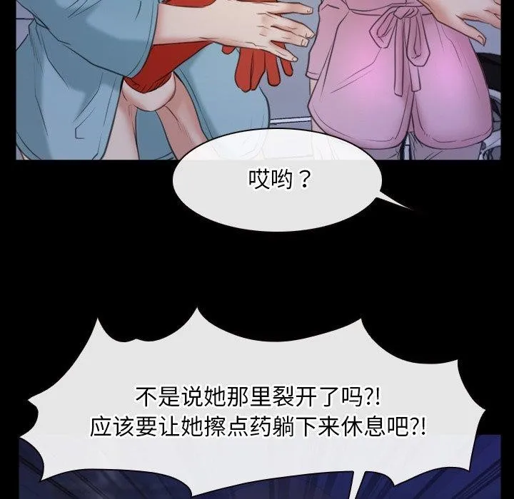 寻找初恋 第35话