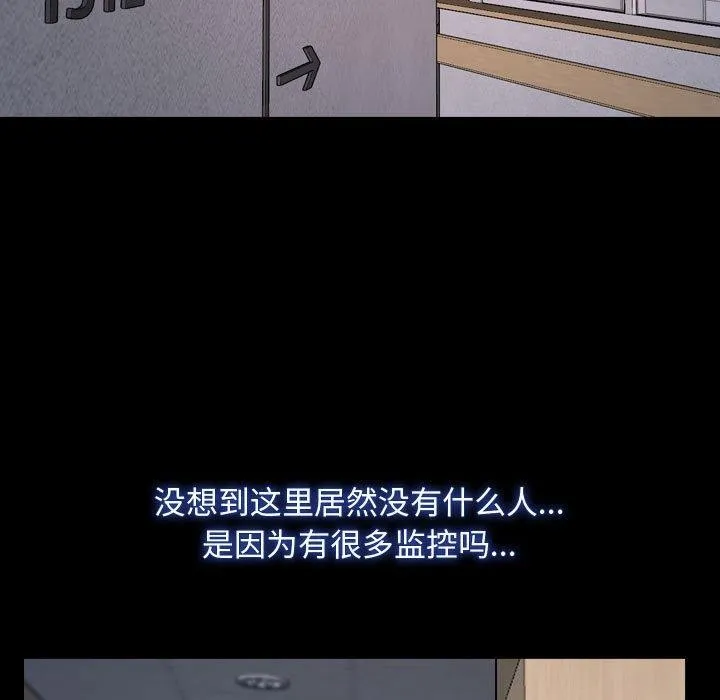 寻找初恋 第26话