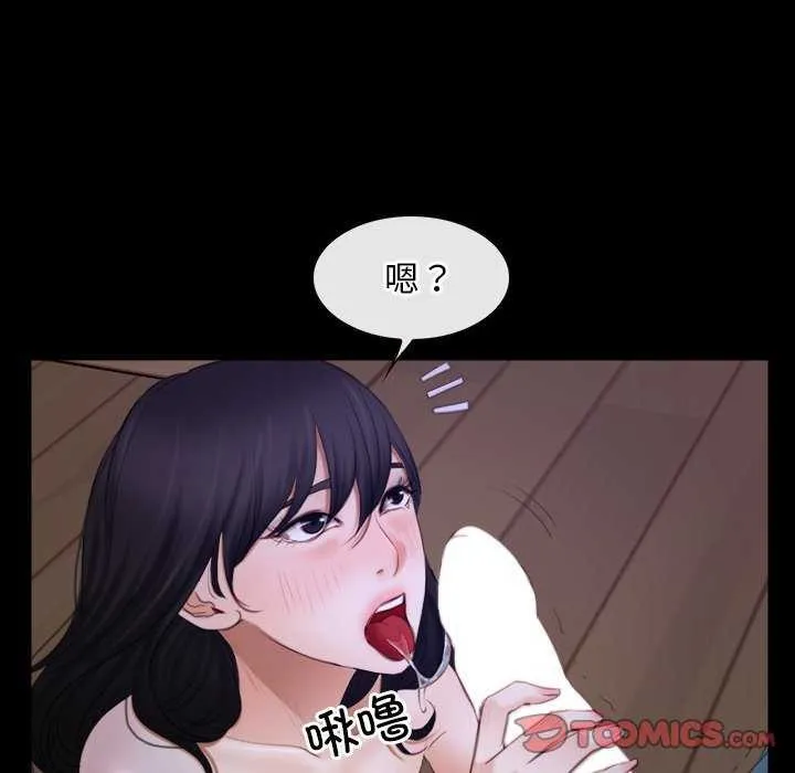寻找初恋 第36话