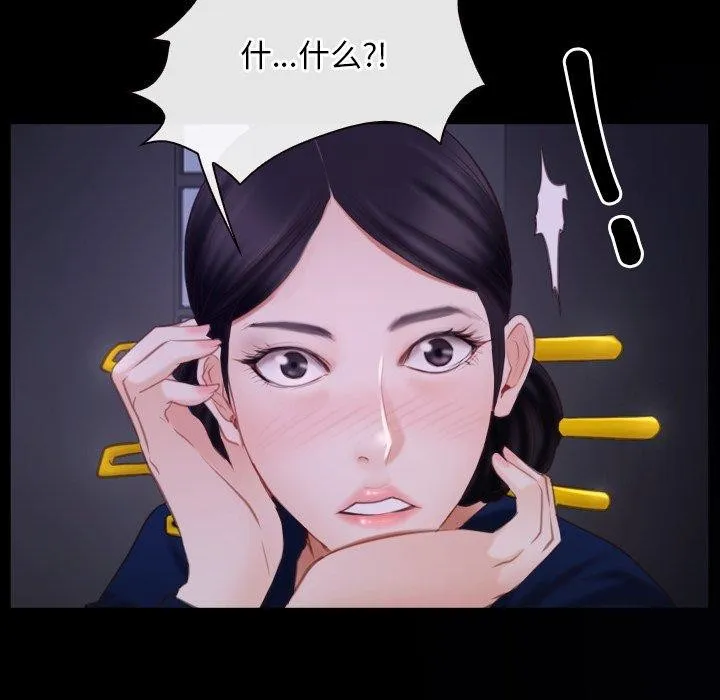 寻找初恋 第29话
