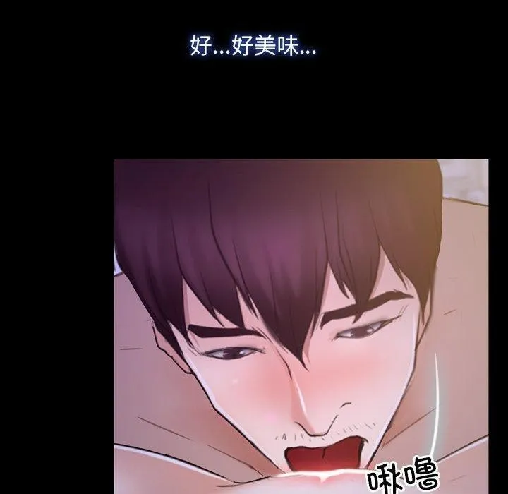 寻找初恋 第33话